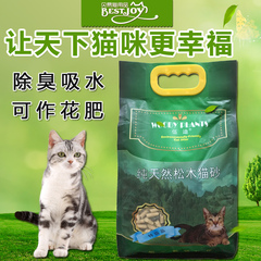 绿茶松木猫砂环保木屑砂无尘大颗粒天然除臭超强吸水猫沙5L包邮