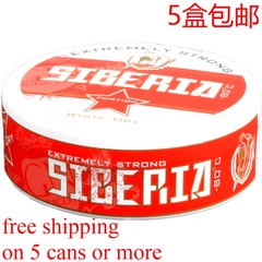 戒烟 Siberia -80°C EXTREMELY Strong White Dry Portion Snus