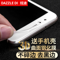 华为Mate9钢化膜Pro保时捷版3D曲面全屏防爆防指纹抗蓝光手机