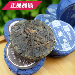 普洱茶昌云茶叶景谷紫芽小圆饼生茶思茅特产普洱茶小沱 500g 包邮