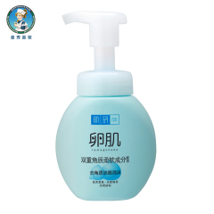 Hada Labo/肌研卵肌去角质洁面泡沫160ml 去黑头收毛孔洗面奶