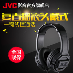 JVC/杰伟世 HA-MR60X 耳机头戴式时尚DJ重低音监听便携式音乐耳机