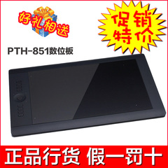 WACOM 影拓PTH-851 Intuos Pro PTH851无线 数位板 手绘板 绘图板