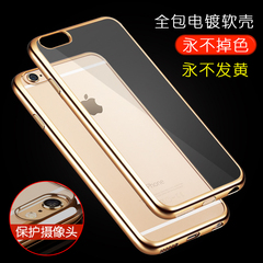 魅杰苹果6plus手机壳透明硅胶软壳iphone6s全包手机套超薄电镀壳