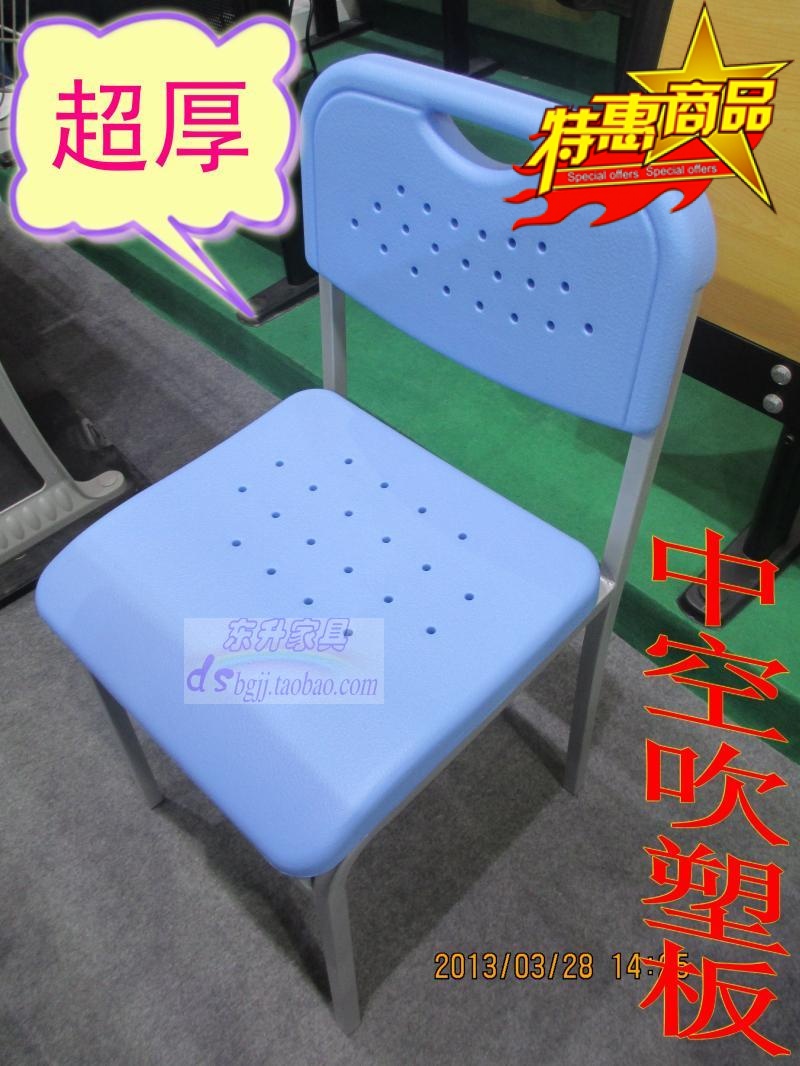 单人课桌椅 中空吹塑板 厂家直销 学生椅 中学生教室椅 KC07椅子|ruв категории коммерческий/офисная мебель, Центр обучения мебель, столы и стулья - от Buy2taobao.com для оказания профессиональной услуги покупки агента Taobao