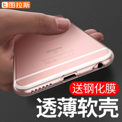 图拉斯iPhone7Plus钢化膜苹果7Plus全屏全覆盖3D曲面防爆手机贴膜