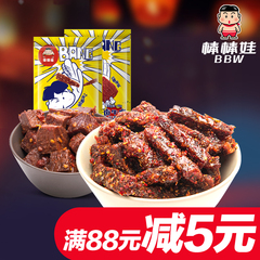 【棒棒娃_坛泡牛筋102gx2袋】四川特产小吃零食泡椒/香辣牛板筋