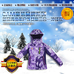 camkids小骆驼童装女童两件套冲锋衣 儿童户外三合一外套68961214