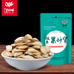 汪师傅大片原味南瓜子250g*2袋 包邮零食炒货干果特价批发A12