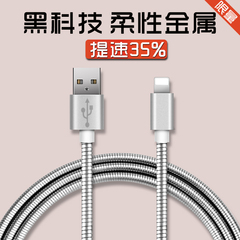 爵信 iPhone6数据线 苹果5s数据线 6Plus充电器 数据线iPad 认证