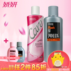 娇妍女性护理液220ml 男士私处洗液220ml 洗液 私处护理