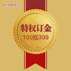 骐晟 全屋定制整体橱柜定做厨房橱柜订制特权定金100元抵300元