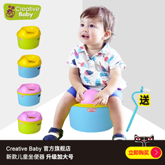 creativebaby可瑞蒂 儿童坐便器女宝宝座便器男婴儿便尿盆小马桶