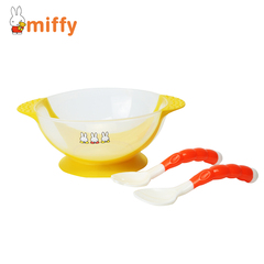 Miffy/米菲婴儿魔吸碗&汤叉组 吸盘碗 黏住桌子 训练饭碗 不翻饭