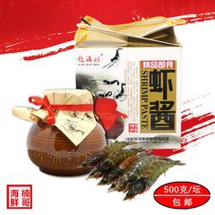 虾酱 正宗山东鲜虾酱虾膏即食海鲜酱蜢子虾酱500g 一瓶包邮