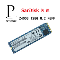 Sandisk 闪迪 SD8SNAT-128G Z400S 128G M.2 NGFF 2280固态硬盘