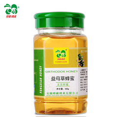 【买3送1】蜂献 益母草蜂蜜 纯净天然农家蜂蜜 500g【送礼品袋】