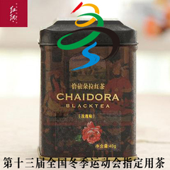 锡兰红茶斯里兰卡高山红茶玫瑰味奶茶专用新疆红茶罐装茶叶特价