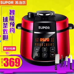 SUPOR/苏泊尔 CYSB50YC520Q-100电压力锅双胆5L智能饭煲高压正品