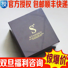 圣菲之美官方授权 S星光专柜正品 SA－12野姜精华油 加强型30粒