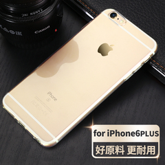 苹果6手机壳iphone6plus手机套硅胶保护软套防摔6s女新款全包壳