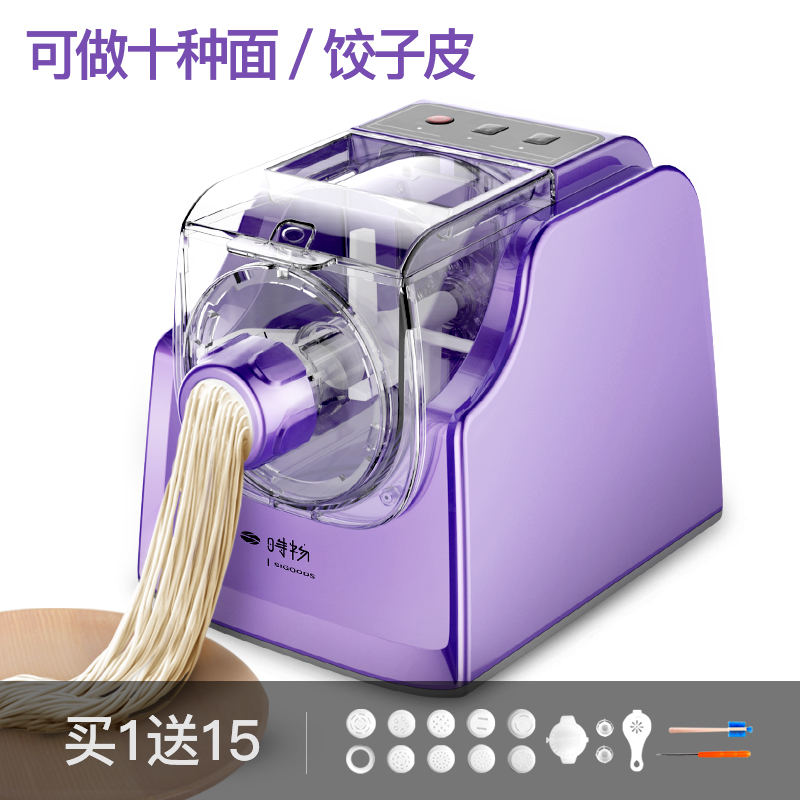 饺皮机商用全自动鲜湿面条一体机云吞皮混沌皮家用多功能食品机械在类目 厨房电器, 其它厨房家电, 面条机中 - 来自Buy2taobao.com提供专业的淘宝代购服务