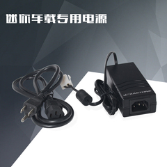 zastone MP300车载对讲机专用变压器家用变压220V转12V电源适配器