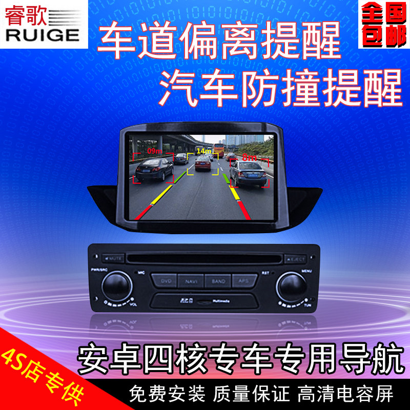 vivoda适用东风标致3008308s2008dvd安卓中控大屏导航carplay倒车