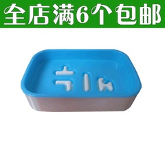 长方形韩版肥皂盒糖果色皂盒肥皂托盘香皂盒家居实用香皂盒 热卖