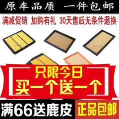 新老天籁骐达逍客奇骏骊威阳光经典轩逸启辰D50R50R30T70空气滤芯