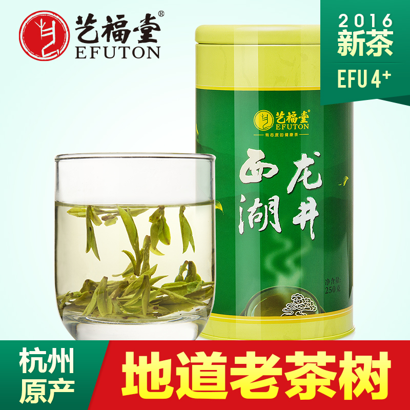 艺福堂茶叶 绿茶 西湖龙井茶 雨前老茶树 春茶2016新茶250g产品展示图4