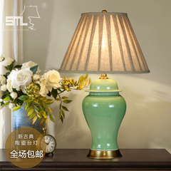 现代中式将军罐青瓷铜陶瓷台灯简约现代卧室床头客厅床头装饰台灯