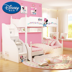 迪士尼韩式田园儿童床高低子母床上下床米妮公主梯柜多功能床