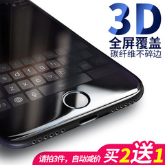 iPhone6钢化膜3D全覆盖苹果6s手机玻璃膜全屏软边6plus钢化膜贴膜