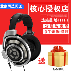 【有耳放套餐】SENNHEISER/森海塞尔 HD 800头戴式HIFI音乐耳机