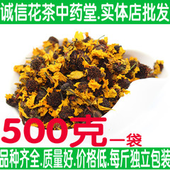 菊花茶 昆仑雪菊 野生雪菊茶 昆仑雪菊天山茶叶500g 包邮