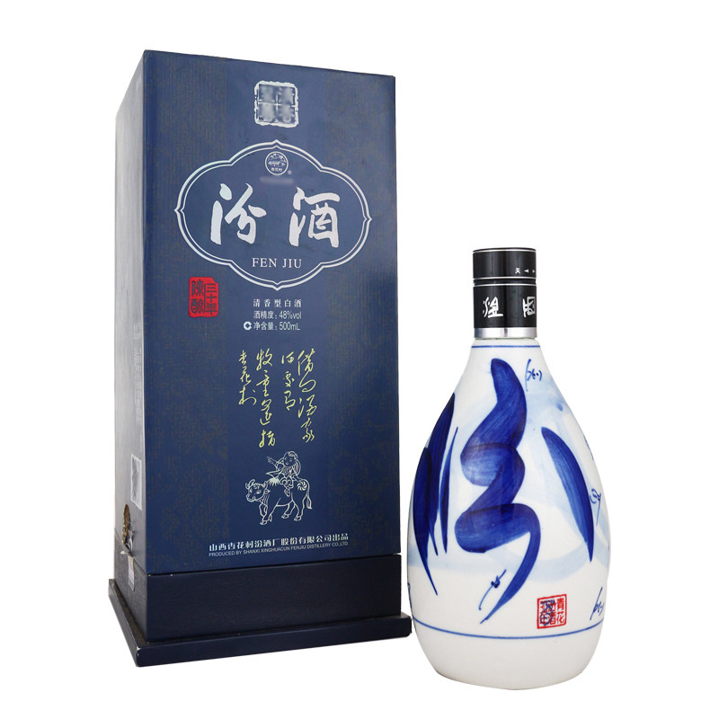 收藏老酒30年清香型500ml盒装白酒48度三十年青花瓷汾酒品鉴 单支