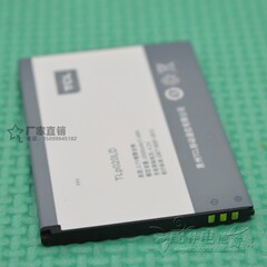 TCL P308L P318L原装电池 P307L P589L手机电池 P606L P586L电池