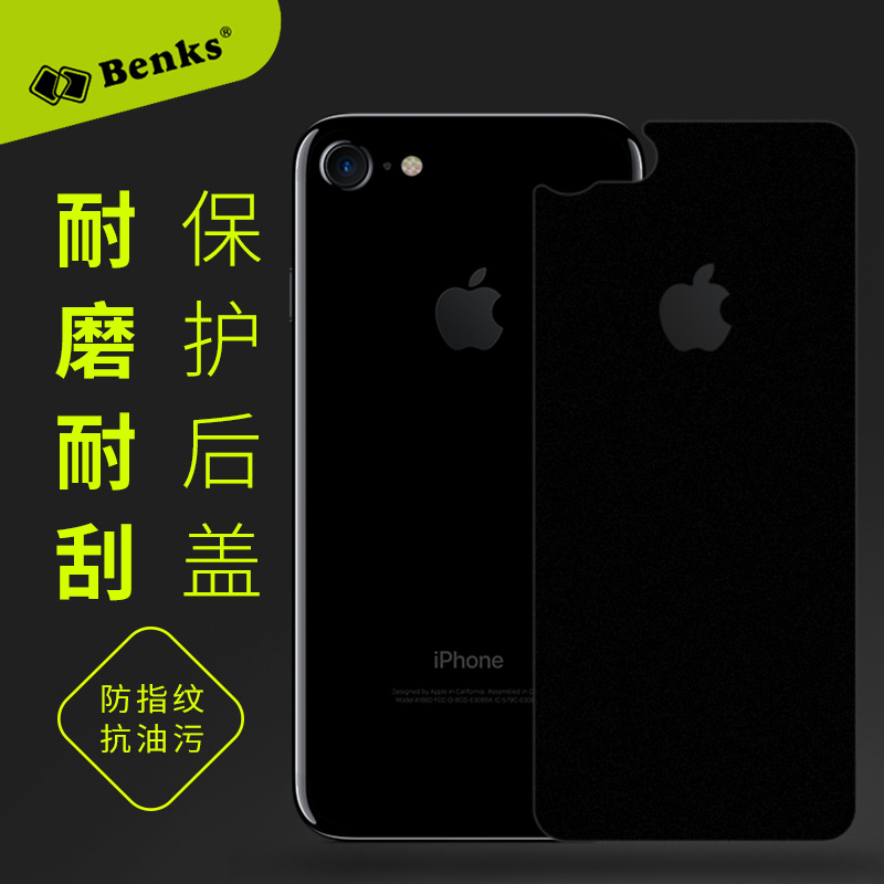 Benks iphone7钢化膜背膜苹果7plus磨砂后盖保护膜7P防指纹手机膜产品展示图5