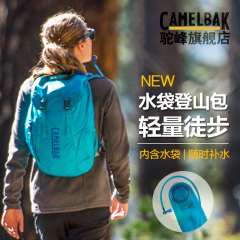 美国camelbak水袋背包徒步登山双肩包户外旅行包多功能运动包