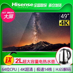 Hisense/海信 LED49EC520UA 494K超清智能网络平板液晶电视机