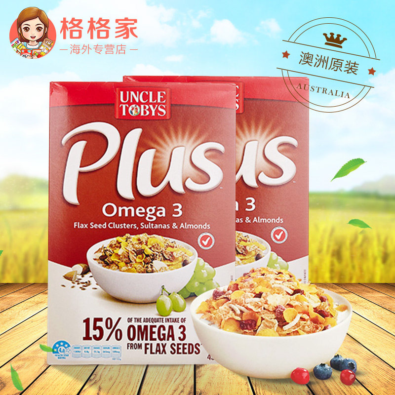 不知道该吃什么的时候我吃“鸽子食”。
