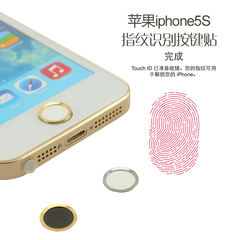 苹果5s按键贴识别指纹iphone 6 Home键贴金属内凹touch ID贴 超薄