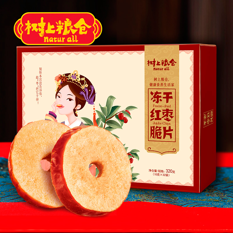 树上粮仓 冻干脆片礼盒320g 红枣干片果干零食产品展示图5