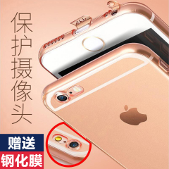 果立方 iphone6手机壳 苹果6s手机壳 硅胶透明超薄六保护套软4.7