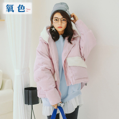 氧色2016冬季韩国版学生棉服女宽松短款连帽羊羔毛拼接棉衣保暖潮