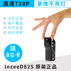 lnzee D82S高清微型摄像机无线迷你记录仪数码相机监控航拍摄像头