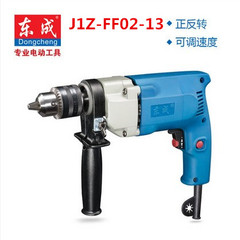 东成电动工具 手电钻J1Z-FF02-13正反转调速大功率电钻手枪钻