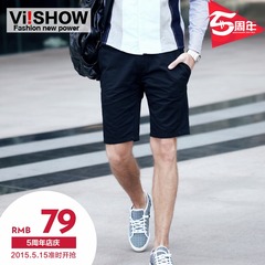 Youth viishow summer dresses men's shorts fashion shorts waist straight leg slim tide shorts