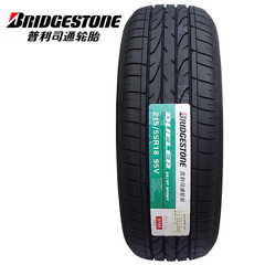 普利司通轮胎215/55R18 HP SPORT 95V 全新正品